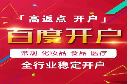 SEM推广代运营公司案例：从零到千万流量转化